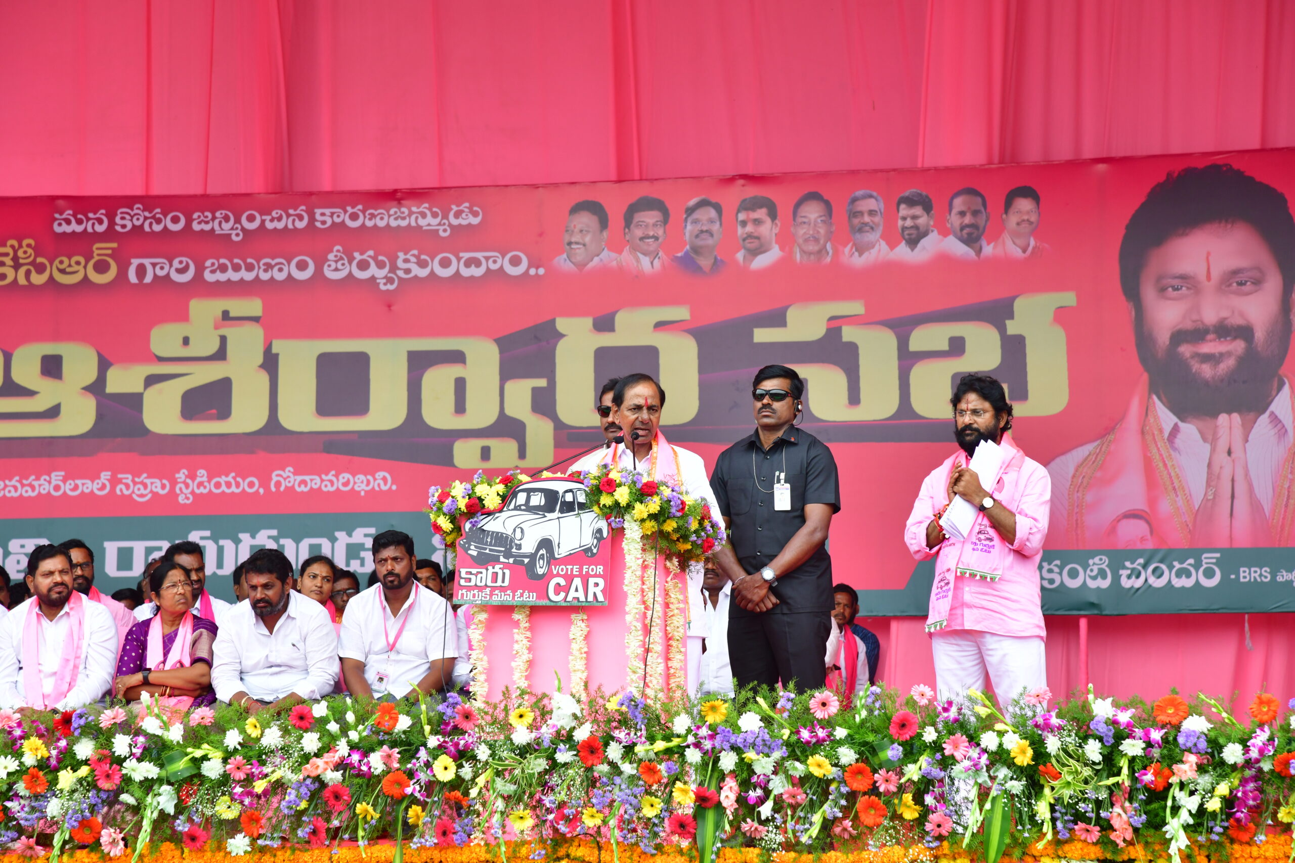 Brs Party President Kcr Participating In Praja Ashirvada Sabha At Ramagundam
