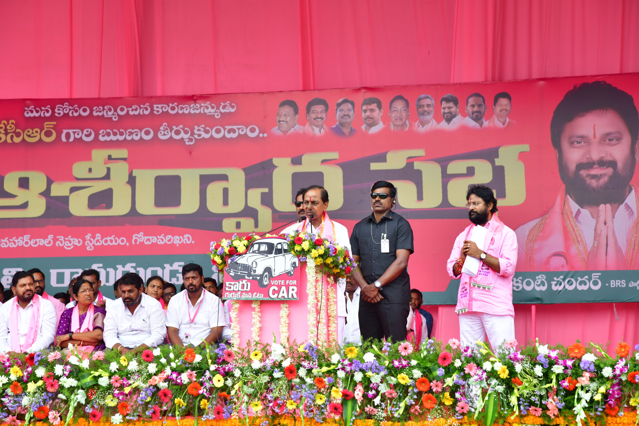 Brs Party President Kcr Participating In Praja Ashirvada Sabha At Ramagundam