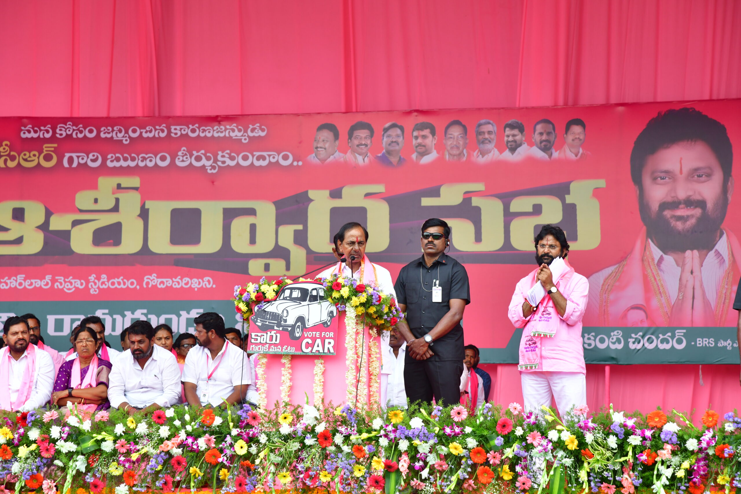 Brs Party President Kcr Participating In Praja Ashirvada Sabha At Ramagundam