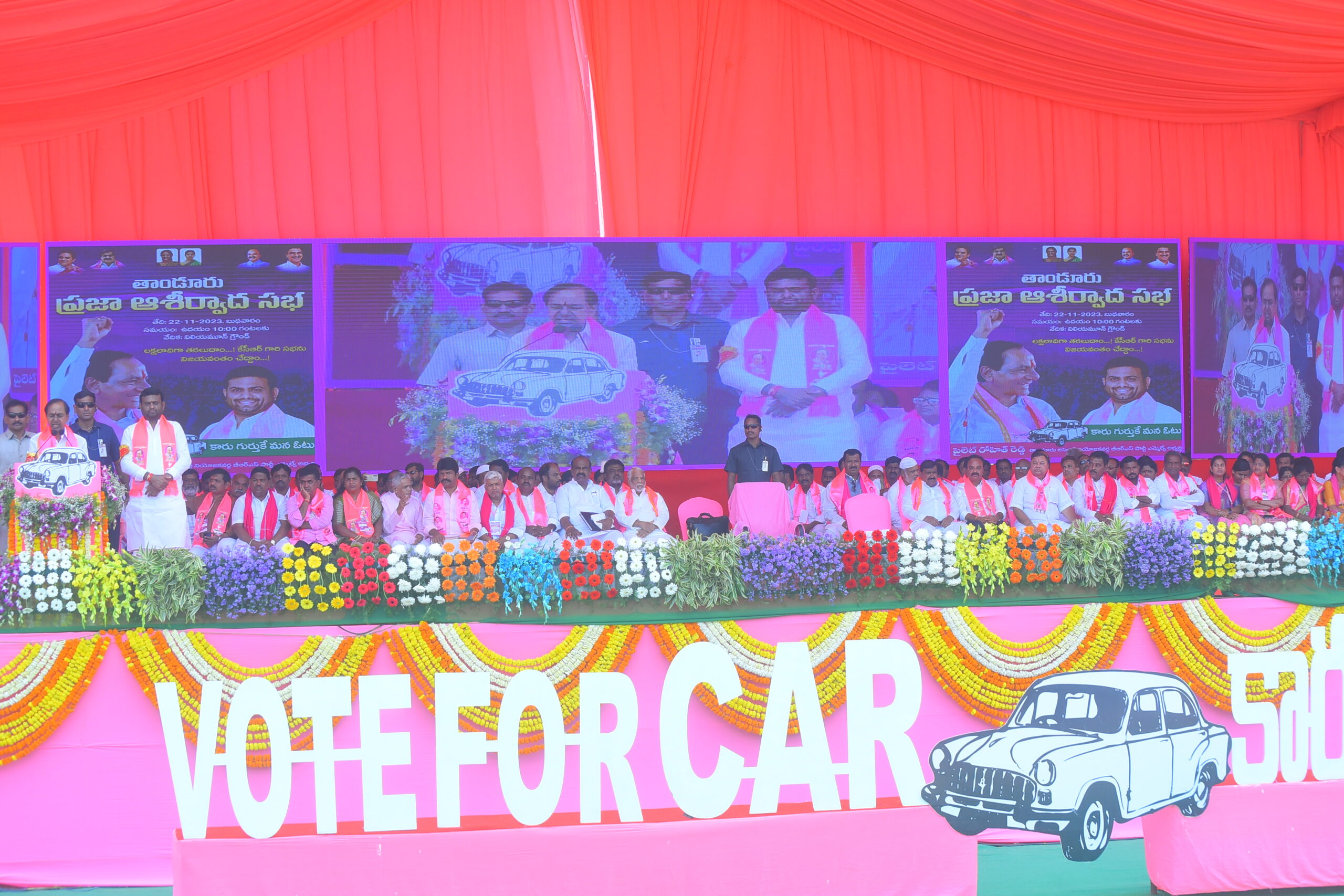 Brs Party President Kcr Participating In Praja Ashirvada Sabha At Tandur
