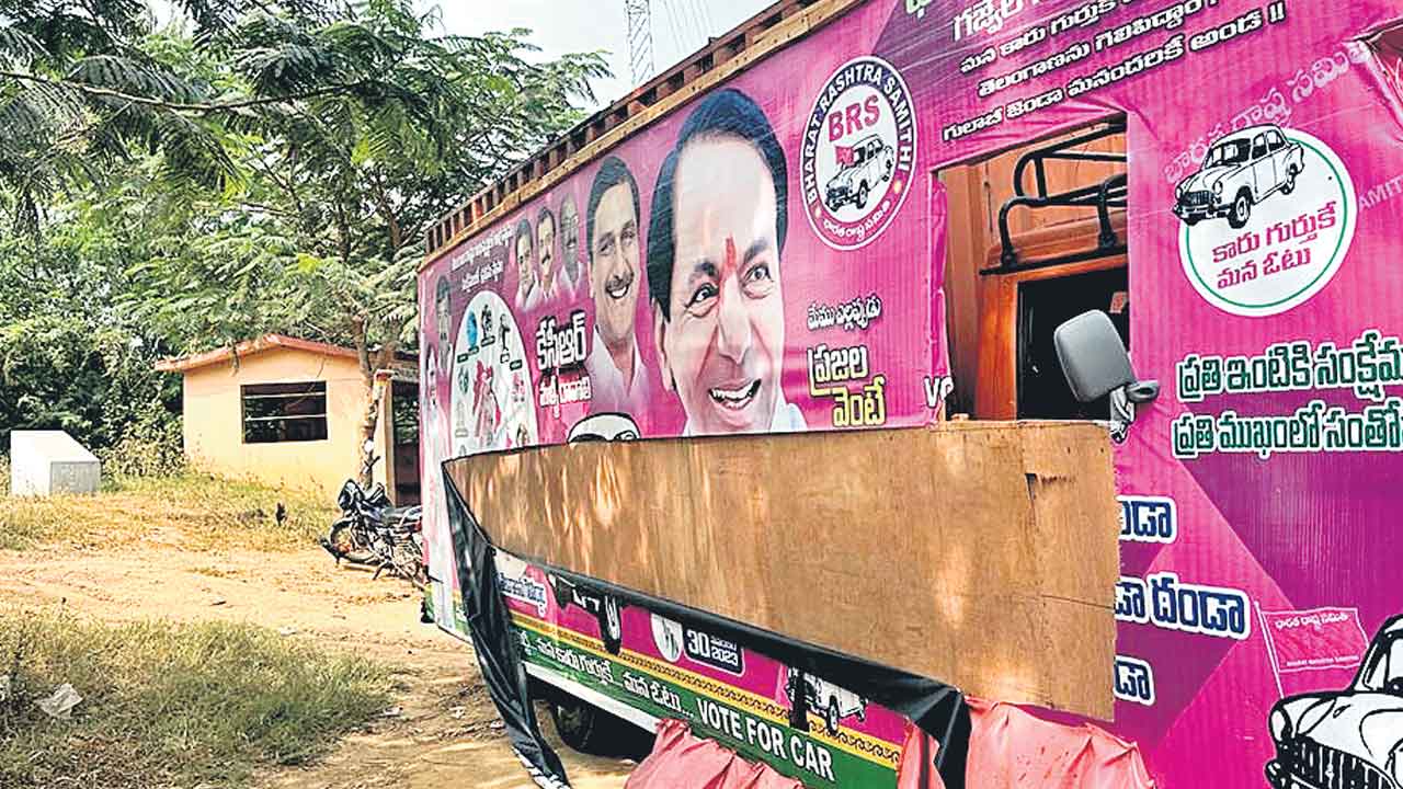 కొడంగల్‌లో బీఆర్‌ఎస్‌ నేతపై హత్యాయత్నం