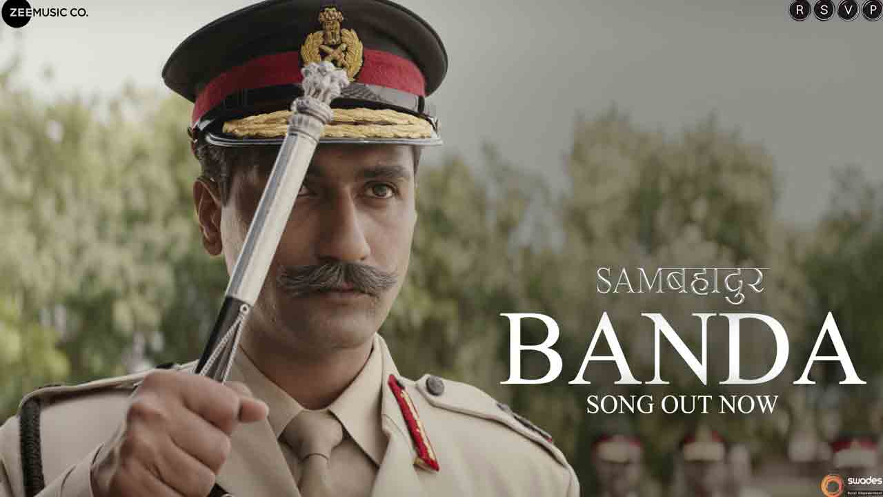 Sam Bahadur | ‘ఒక్క బుల్లెట్‌కే ఏడుస్తావా ఏడవటం ఆపు’.. ‘సామ్​ బహదూర్’ నుంచి సెకండ్ సింగిల్ రిలీజ్