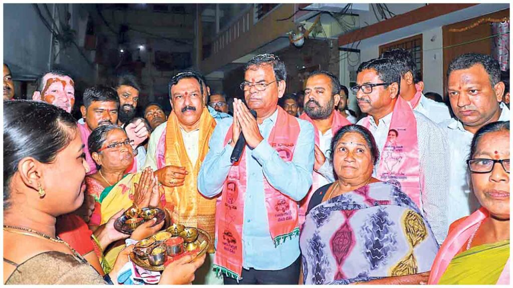 Brs Candidates Campaigning At Telangana