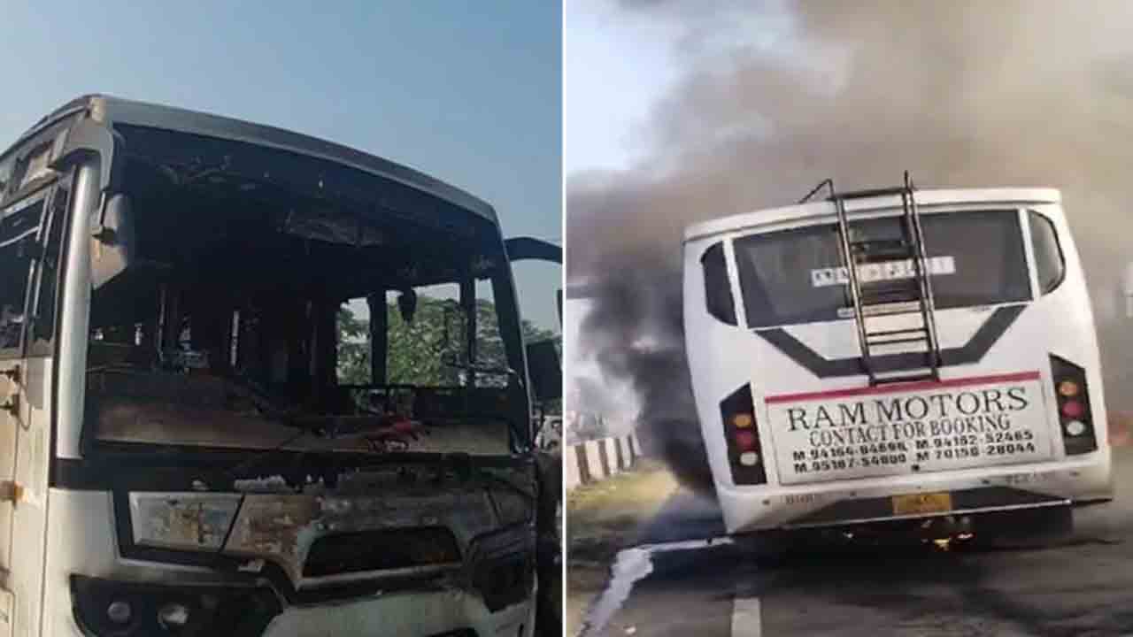 Bus Catches Fire | పెళ్లి బృందంతో వెళ్తున్న బస్సులో మంటలు.. డ్రైవర్‌ అలెర్ట్‌తో తప్పిన ముప్పు
