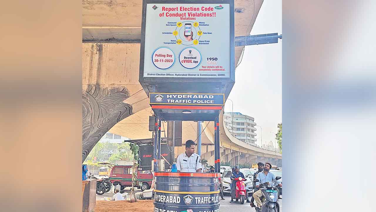 ఉల్లంఘనులపై సీ-విజిల్‌