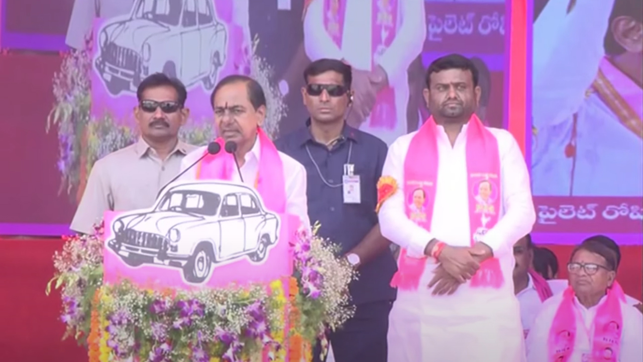 CM KCR | రోహిత్ రెడ్డి నిజాయితీ పరుడు.. తాండూరును మరింత అభివృద్ధి చేస్తాం : సీఎం కేసీఆర్
