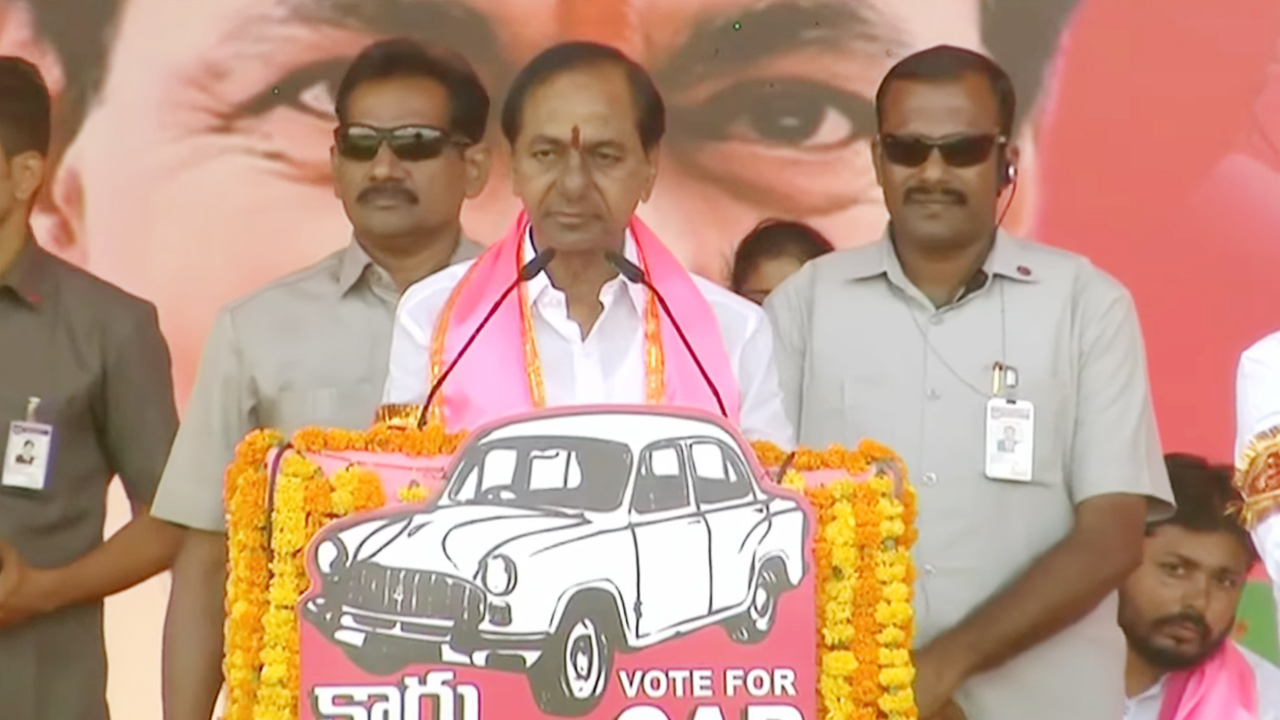 CM KCR | నేడు మహేశ్వరం, వికారాబాద్‌, జహీరాబాద్‌, పటాన్‌చెరులో ప్రజా ఆశ్వీరద సభలు.. పాల్గొననున్న సీఎం కేసీఆర్‌
