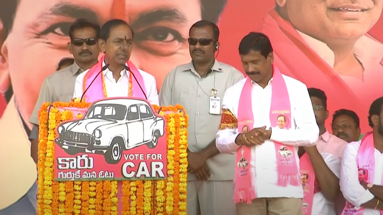 CM KCR | రేవంత్‌రెడ్డి ఓ భూకబ్జా కోరు.. కొడంగల్‌ సభలో నిప్పులు చెరిగిన సీఎం కేసీఆర్‌