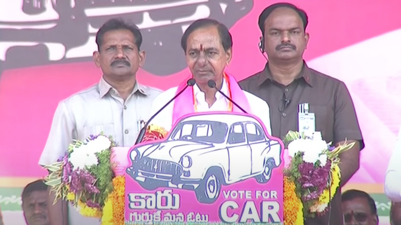 CM KCR | రాష్ట్ర భవిష్యత్ను, తలరాతను మార్చేదే మీ ఓటు.. ఆషామాషీగా వేయొద్దు : సీఎం కేసీఆర్