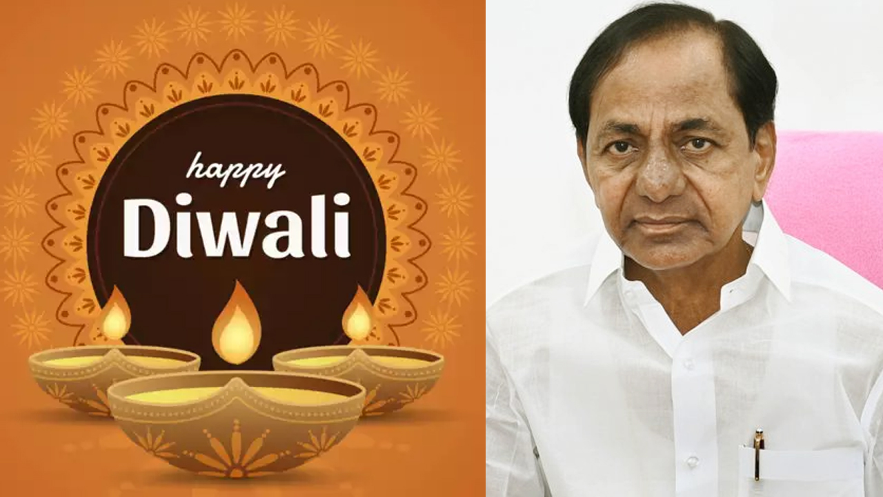 CM KCR | చీకటిని పారద్రోలే వెలుగుల పండుగ దీపావళి.. ప్రజలకు శుభాకాంక్షలు తెలిపిన సీఎం కేసీఆర్‌