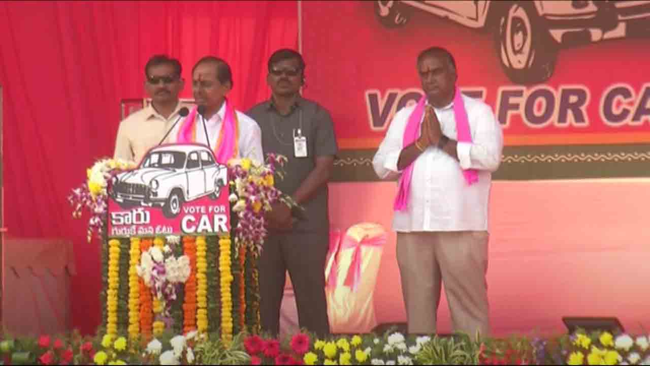 CM KCR | బీఆర్‌ఎస్‌ పార్టీకి, కాంగ్రెస్‌ పార్టీకి నక్కకు నాగలోకానికి ఉన్న తేడా ఉంది: సీఎం కేసీఆర్‌