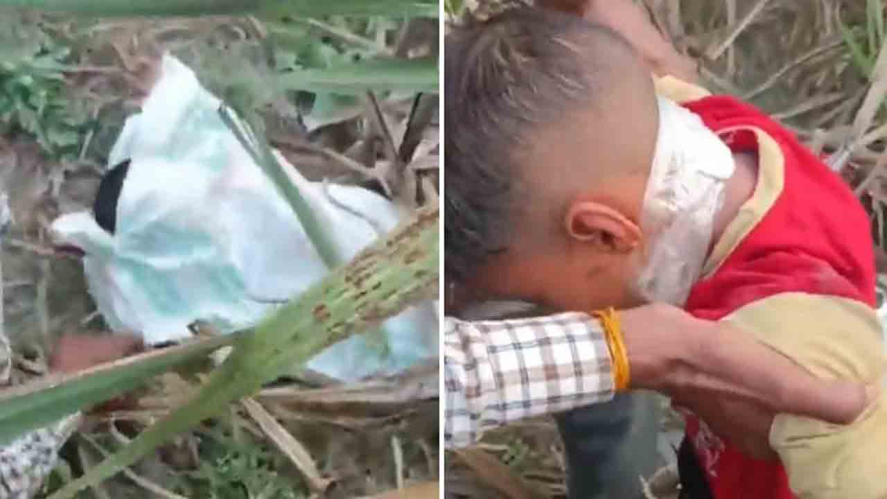 Watch: ఇద్దరు పిల్లలు కిడ్నాప్‌.. కట్టేసి ఉన్న సంచిలో సజీవంగా బాలుడు