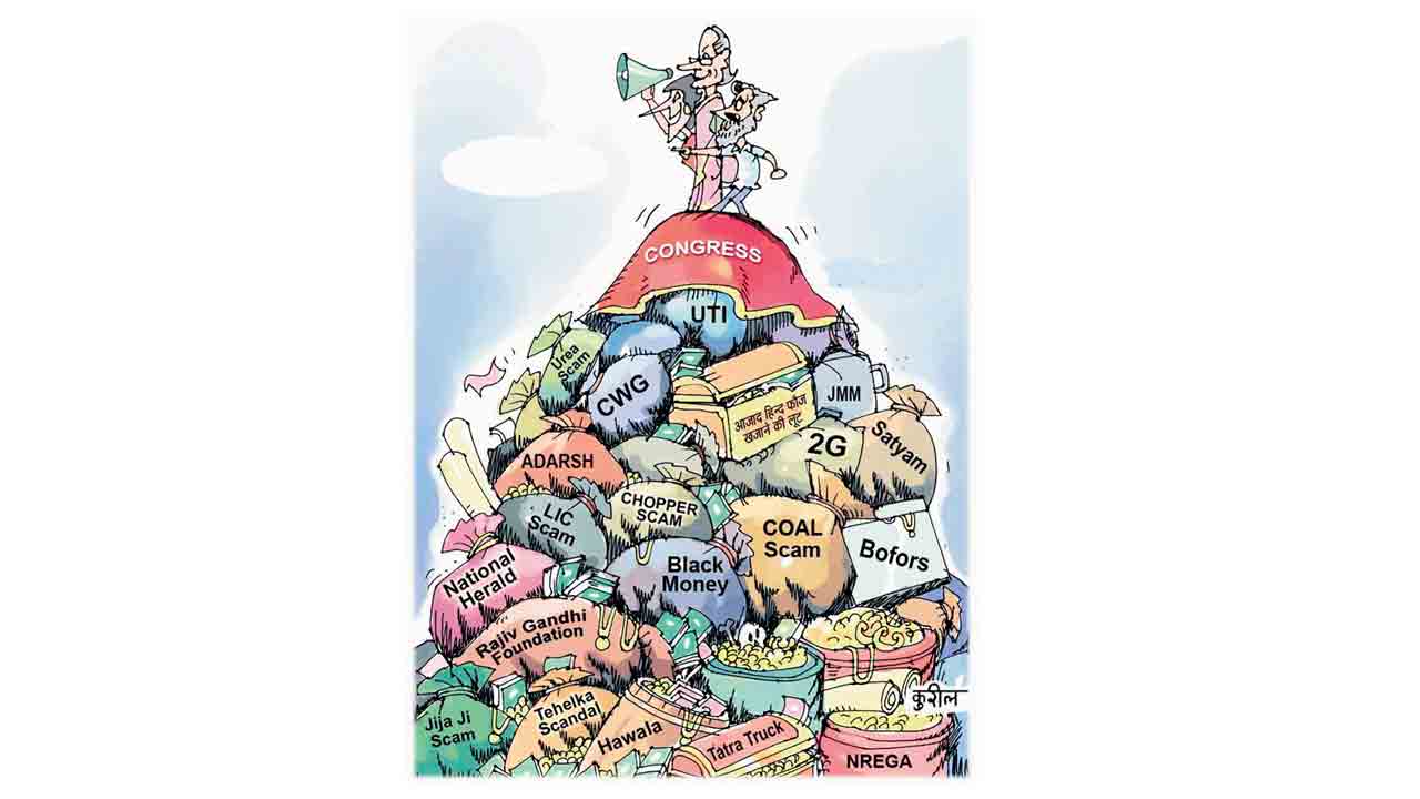 స్కాంగ్రెస్‌ స్కీంలు నమ్మరు