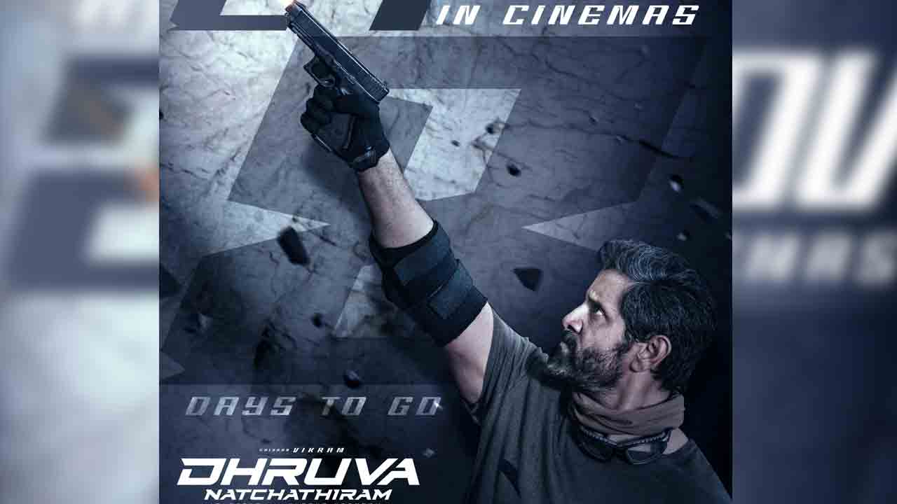 Dhruva Natchathiram | అగ్రెసివ్‌గా స్టైలిష్ లుక్‌లో విక్రమ్‌.. క్యూరియాసిటీ పెంచుతోన్న ధ్రువ నక్షత్రం తాజా పోస్టర్‌