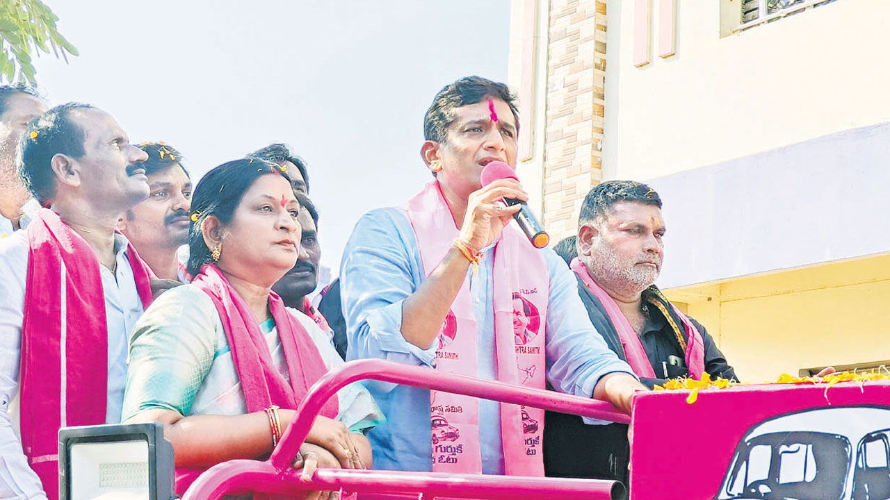 కాంగ్రెస్‌, బీజేపీతో ప్రమాదం