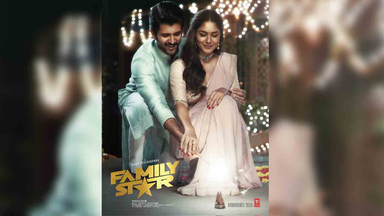 Family Star | చిచ్చుబుడ్డి వెలిగిస్తున్న విజయ్ దేవరకొండ, మృణాళ్‌ ఠాకూర్.. ఫ్యామిలీ స్టార్‌ లుక్ వైరల్