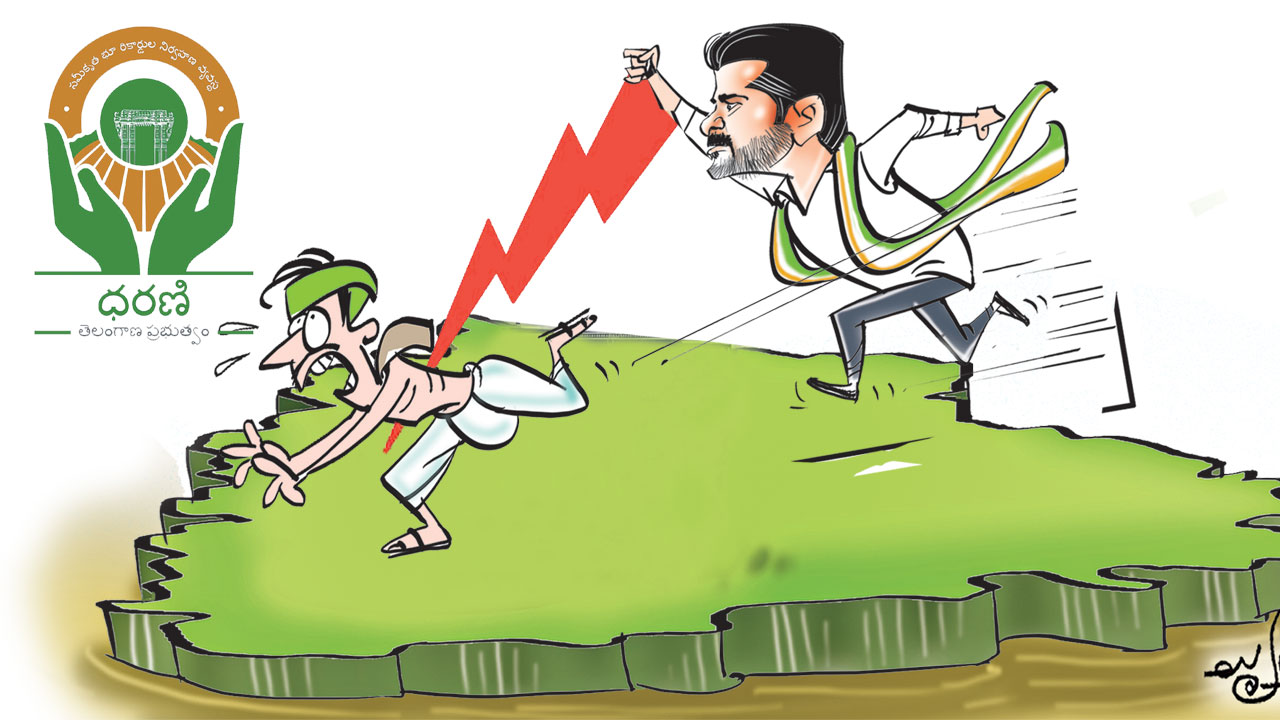 రైతుల నెత్తిన..భస్మాసుర హస్తం