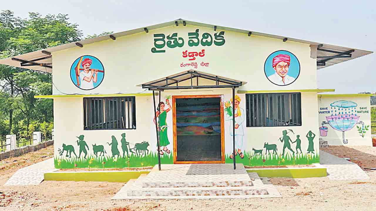 రైతు వేదికలు చైతన్యదీపికలు