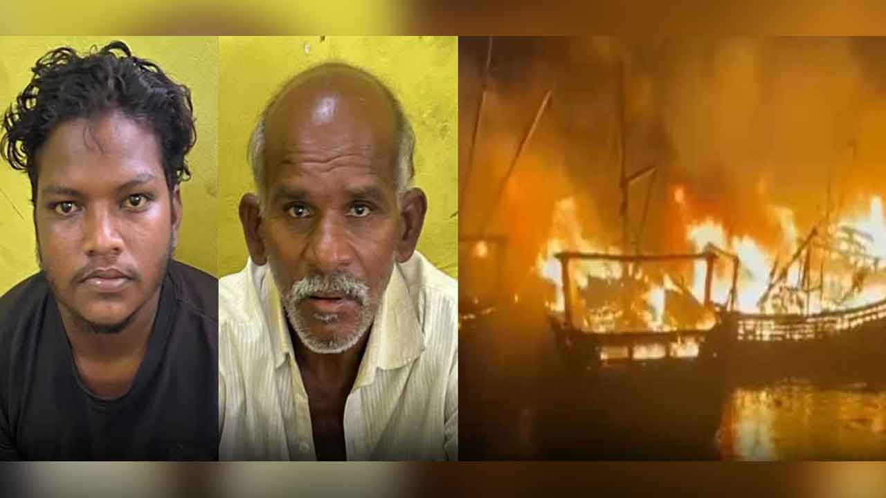 విశాఖ ఫిషింగ్‌ హార్బర్‌లో అగ్నిప్రమాదంపై వీడిన మిస్టరీ