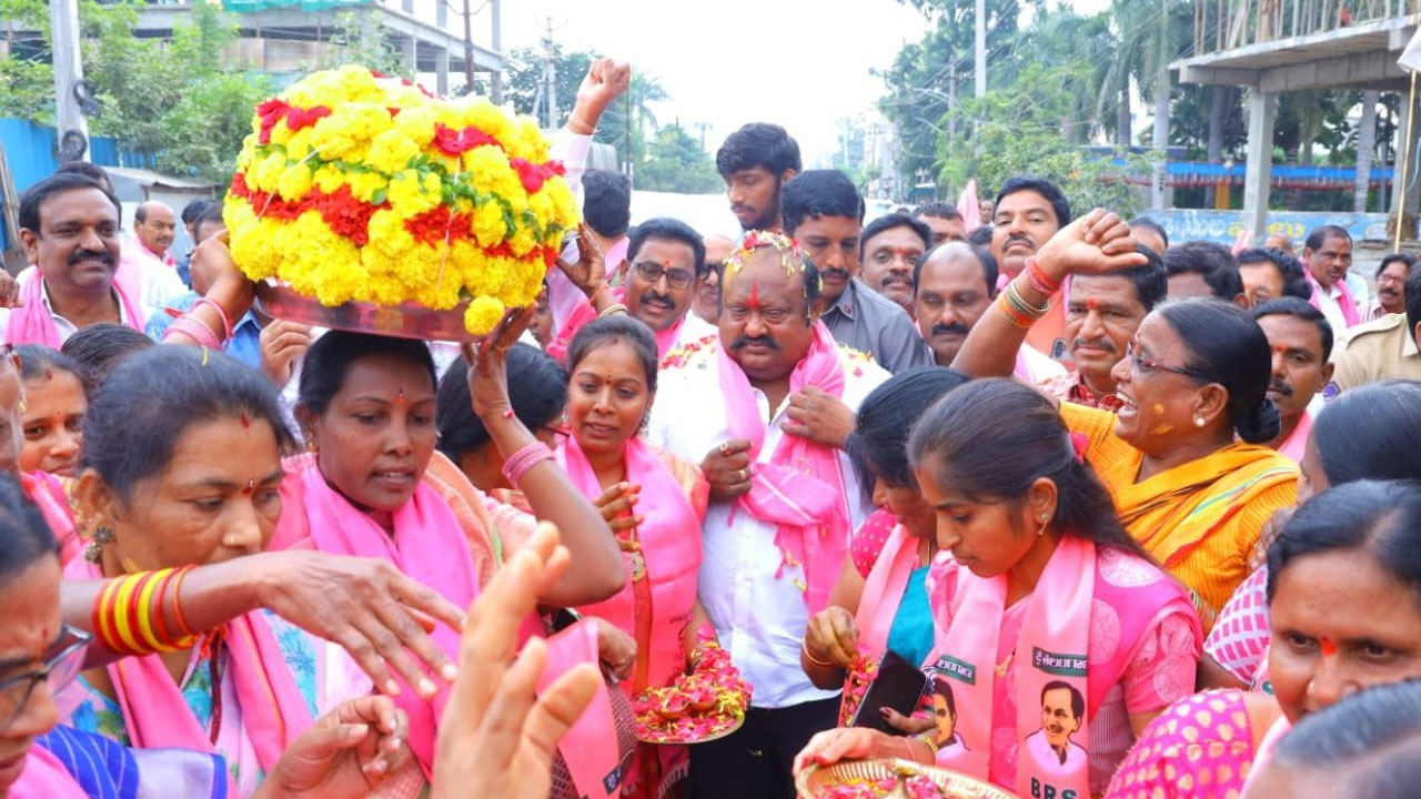 ఆలోచించండి