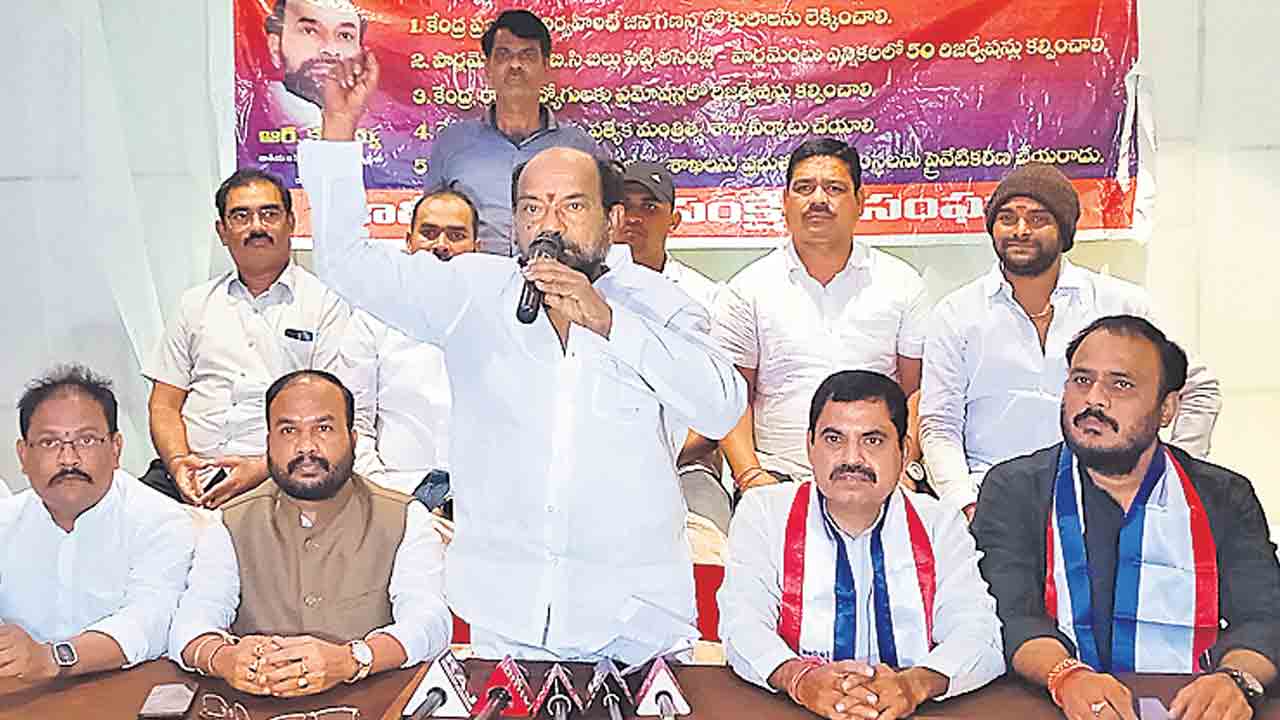 పార్లమెంట్లో బీసీ బిల్లు ప్రవేశపెట్టాలి: ఆర్.కృష్ణయ్య