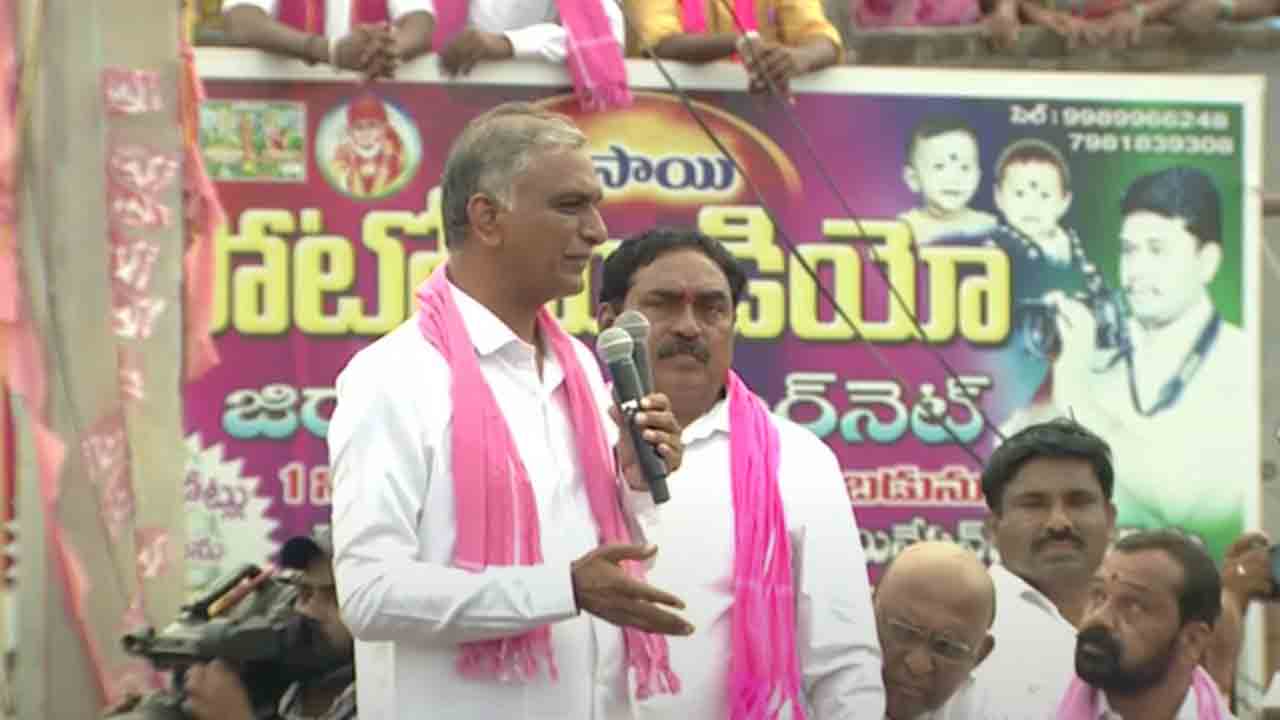 Harish Rao | ఎల్లుండి పొద్దున మీ ఫోన్లు టింగు టింగుమని మోగుతయి.. రైతుబంధుకు లైన్‌ క్లియర్‌ : మంత్రి హరీశ్‌రావు
