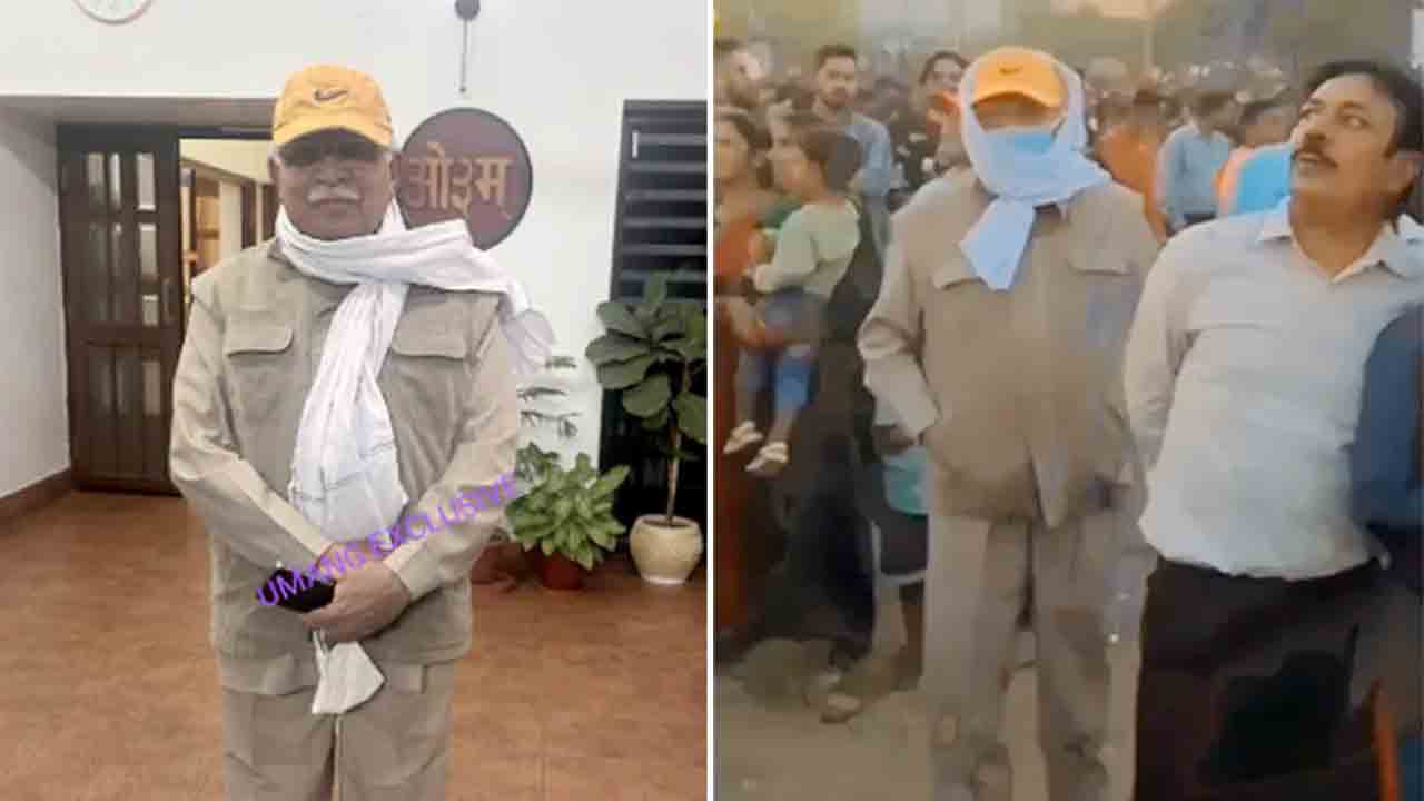 Haryana CM | మారువేషంలో జనం మధ్యలో తిరగాడిన సీఎం.. వీడియో వైరల్‌