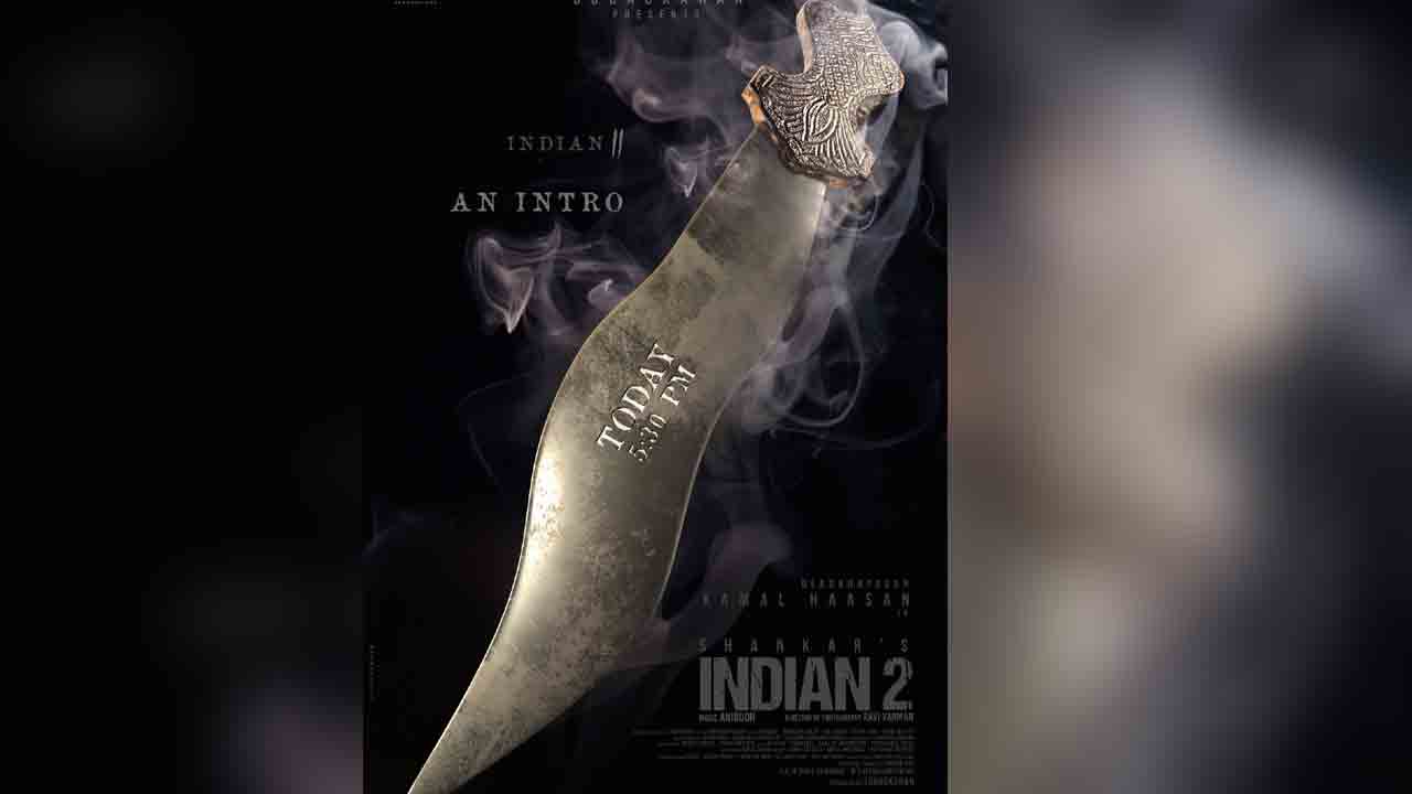 Indian 2 | సెగలు రేపుతున్న ఇండియన్ 2 ఆయుధం.. కమల్హాసన్ టీం AN INTRO శాంపిల్ అదిరింది