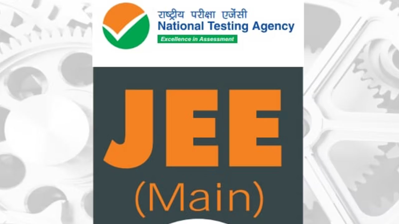 JEE Main | జేఈఈ మెయిన్‌ దరఖాస్తులు ప్రారంభం.. జనవరిలో 24 నుంచి ఎగ్జామ్స్‌