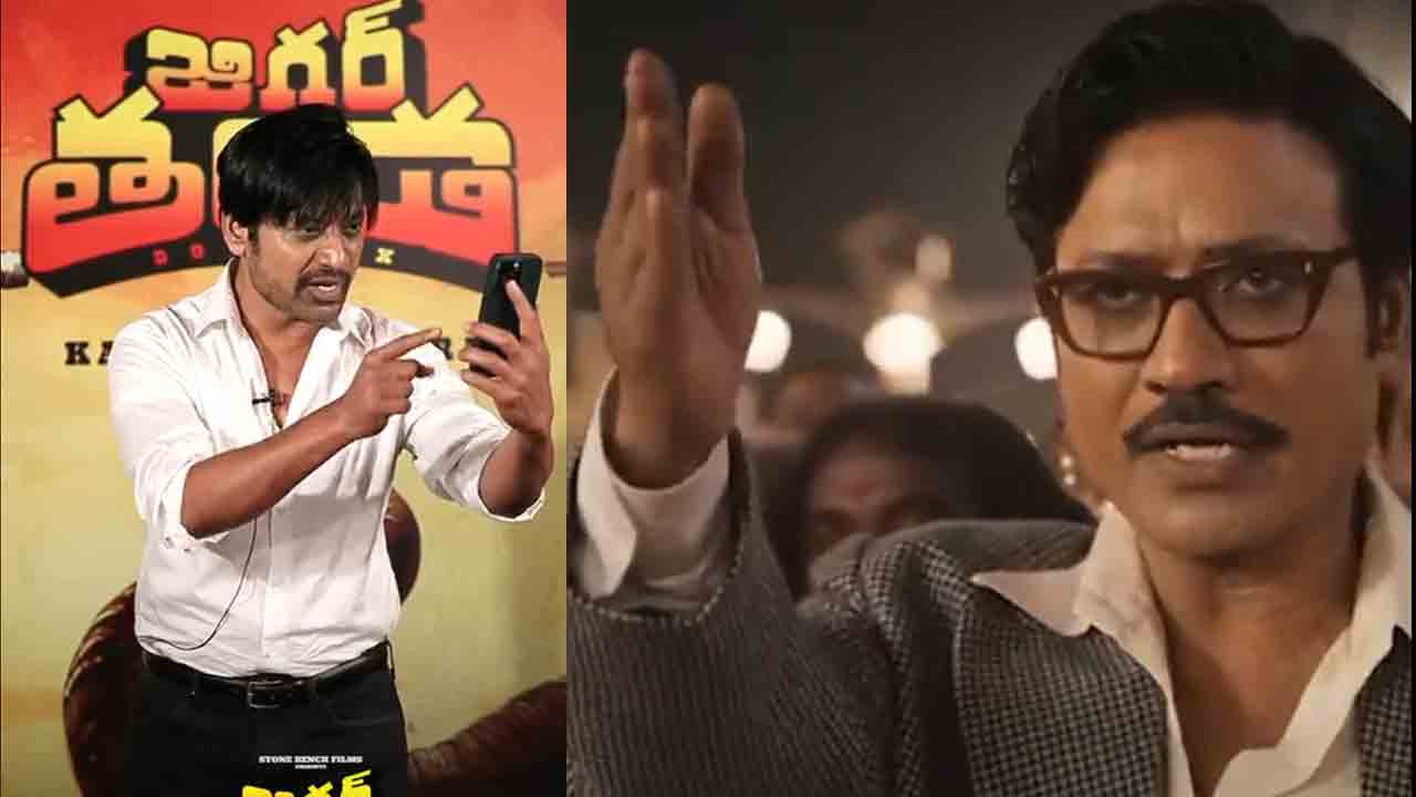 Jigarthanda DoubleX | జిగర్‌తండ డబుల్ ఎక్స్‌ ట్రైలర్‌ చూసేయండి అన్నయ్యా.. సరికొత్తగా ఎస్‌జే సూర్య ప్రమోషన్స్‌