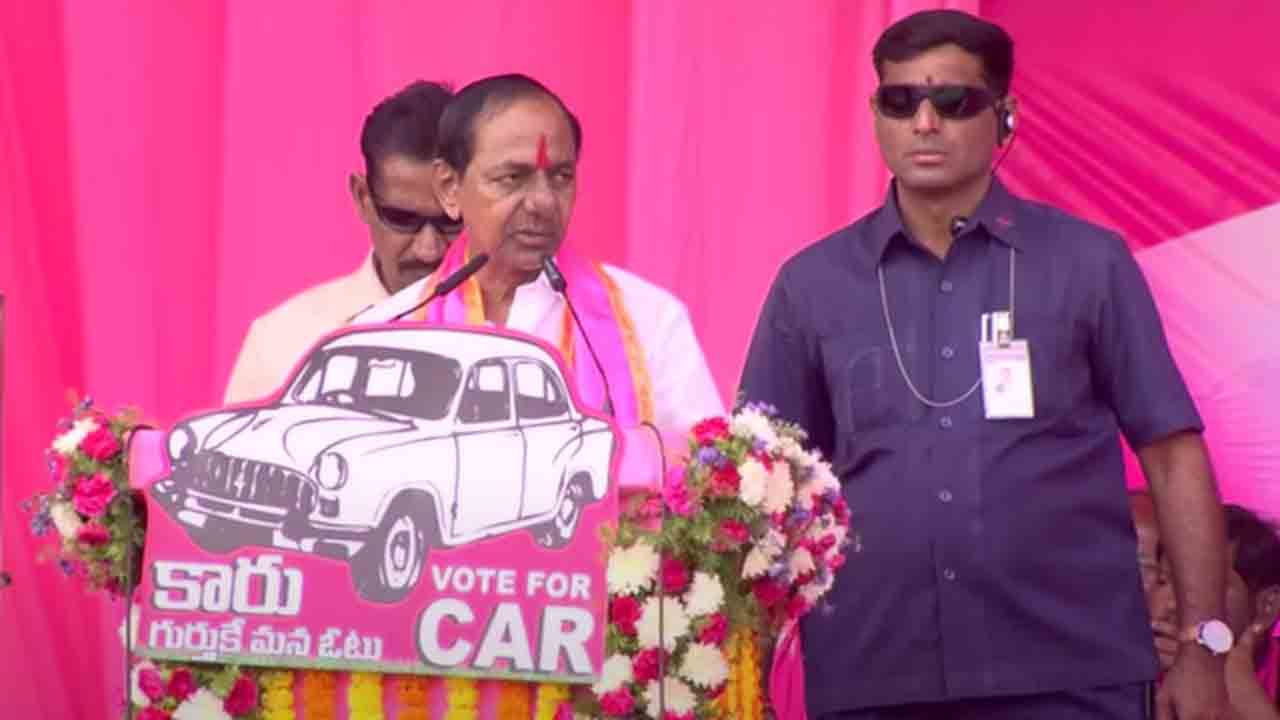 CM KCR | తెలంగాణ ఇస్తమని 2004లో పొత్తుపెట్టుకుని కాంగ్రెస్‌ మాట తప్పింది: సీఎం కేసీఆర్