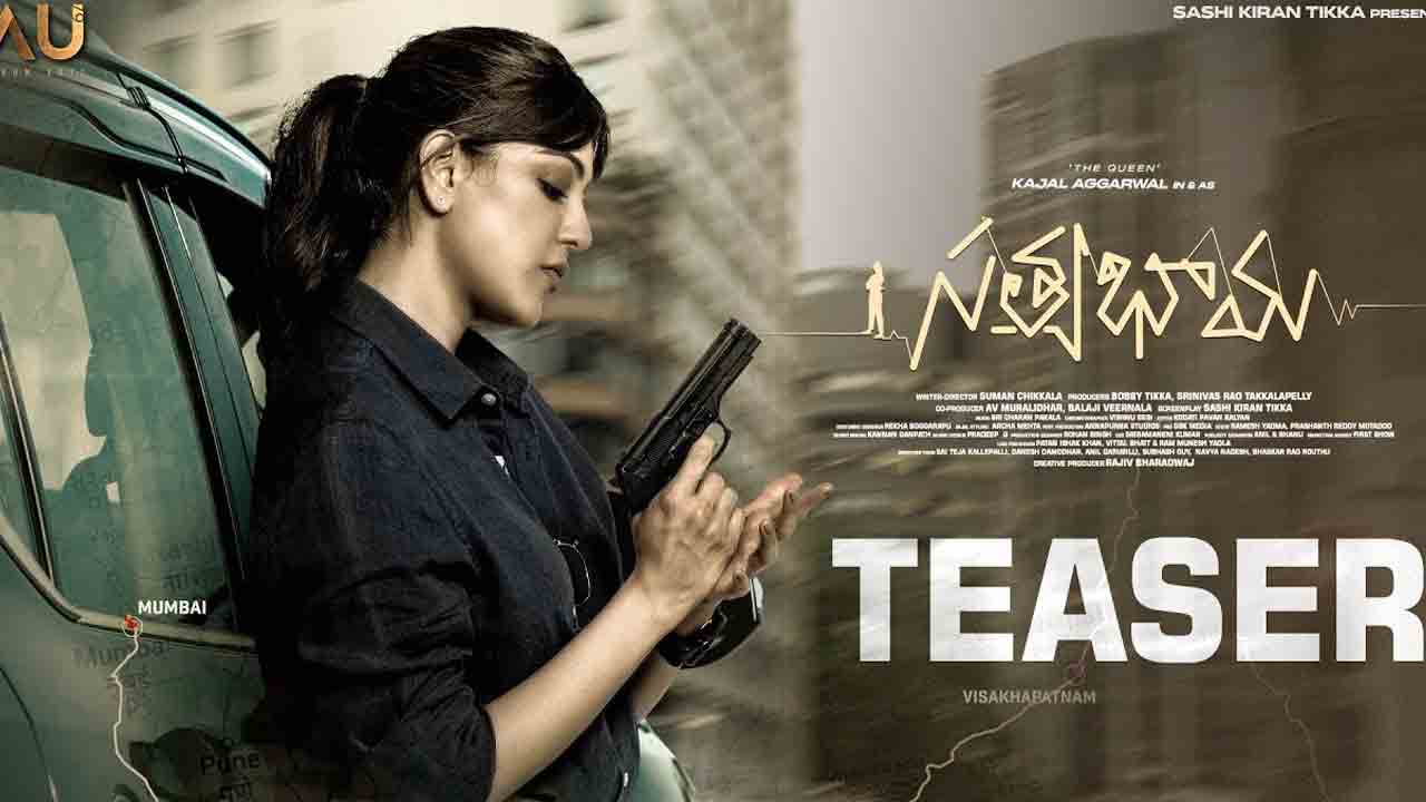 Satyabhama Teaser | దీపావళిని ముందే తీసుకువ‌చ్చిన కాజల్‌ అగర్వాల్.. ‘స‌త్య‌భామ’ టీజ‌ర్ రిలీజ్