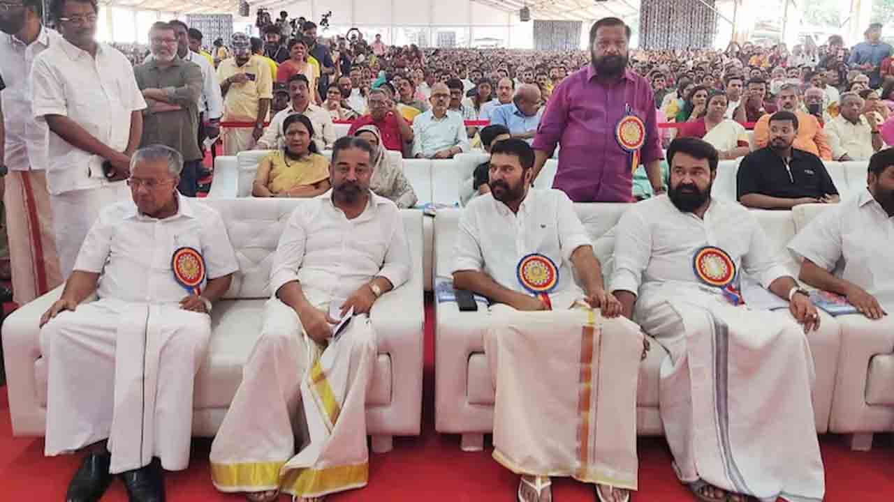 Kamal Haasan | ఒకే ఫ్రేమ్‌లో కమల్‌హాసన్‌, మోహన్‌లాల్‌, మమ్ముట్టి .. ట్రెండింగ్‌లో స్టిల్స్‌