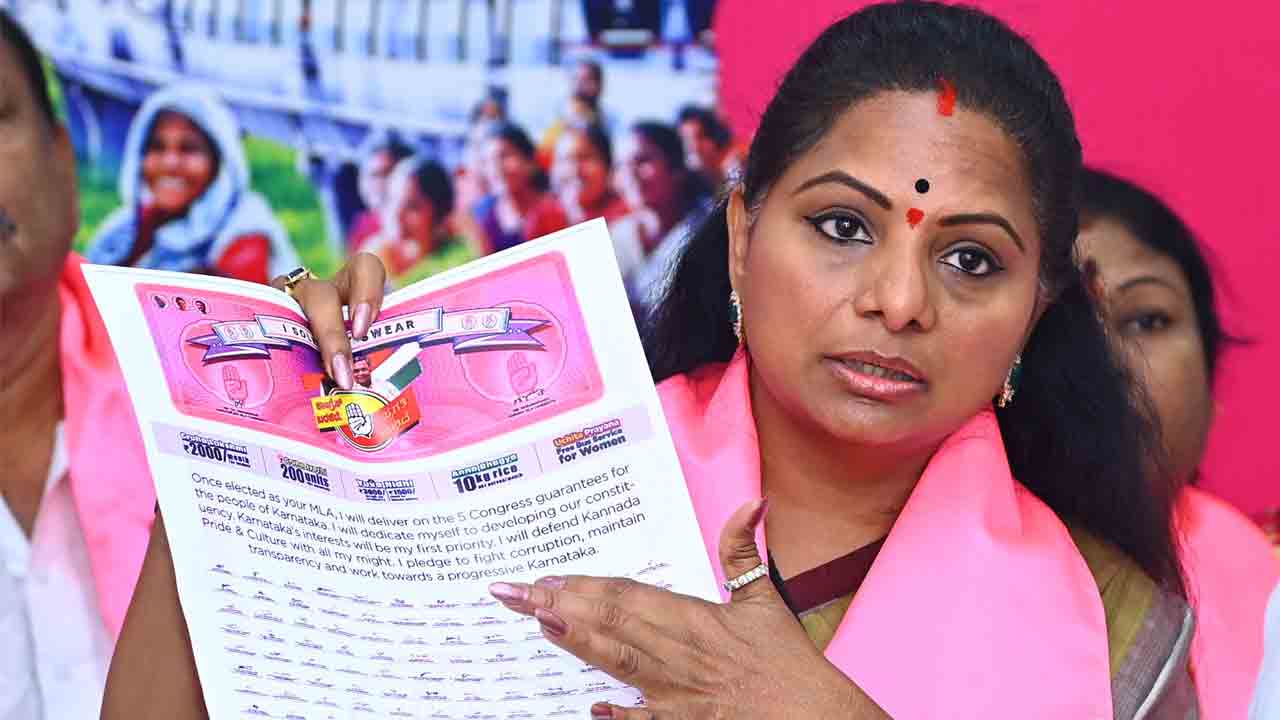 బాండ్‌పేపర్ల పేరిట కాంగ్రెస్‌ కొత్త డ్రామా