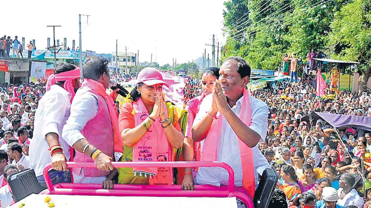 కాంగ్రెస్‌ది పెట్టే గుణం కాదు