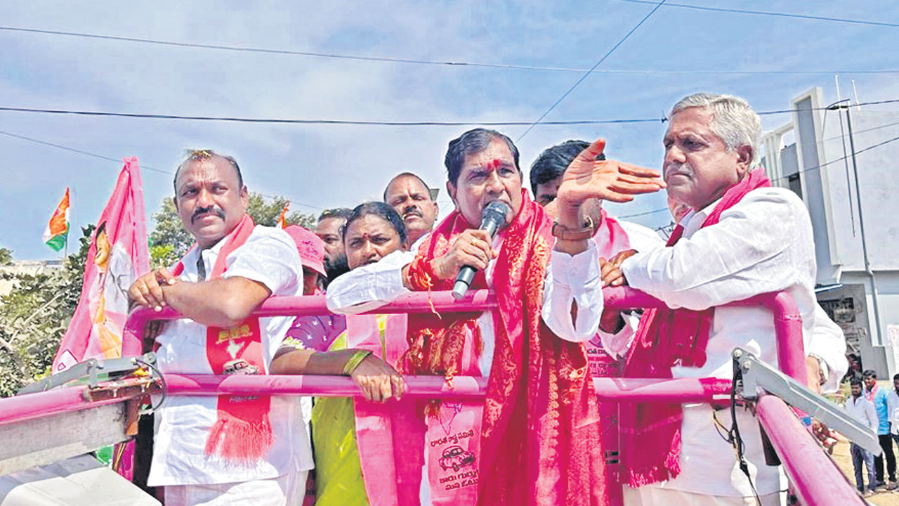 బీఆర్‌ఎస్‌ను ఆశీర్వదించండి