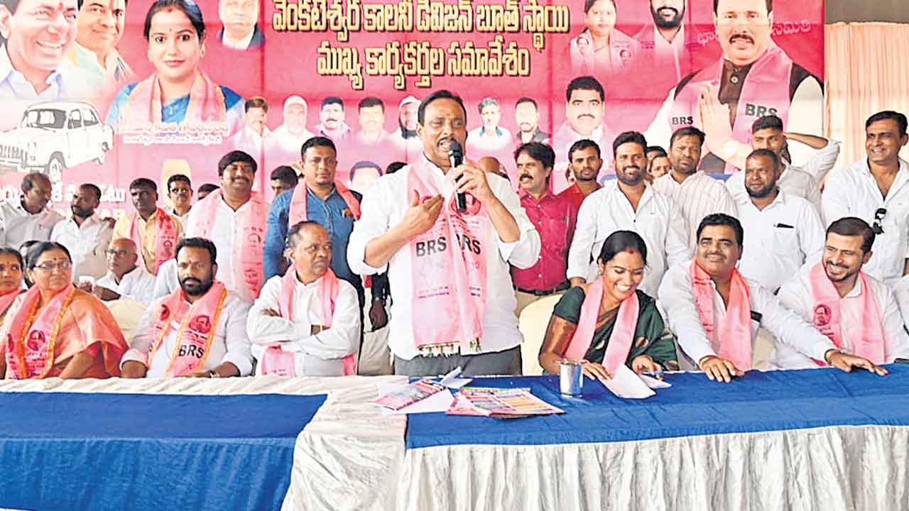 వడ్డించిన విస్తరిలా బీఆర్‌ఎస్‌ పథకాలు