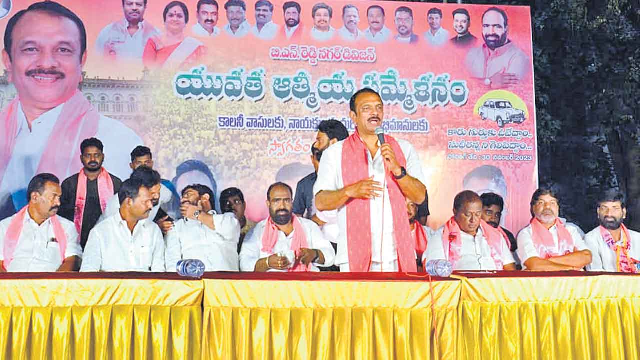 ఎల్బీనగర్‌లో ఆ ఇద్దరూ 420లే !