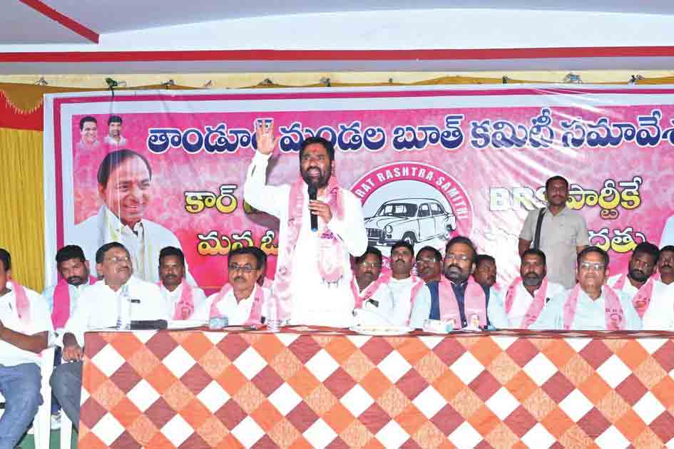 ప్రగతి పథంలో తెలంగాణ