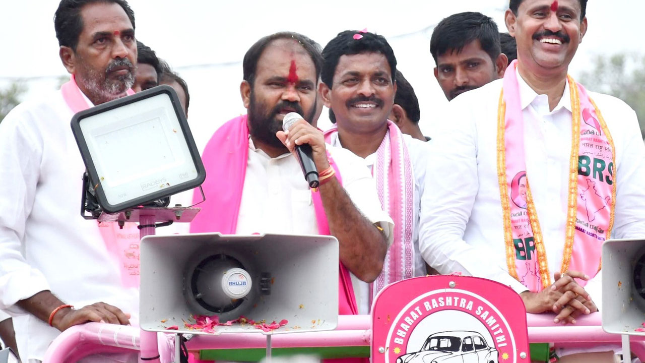 అభివృద్ధిని చూసి ఓటు వేయండి