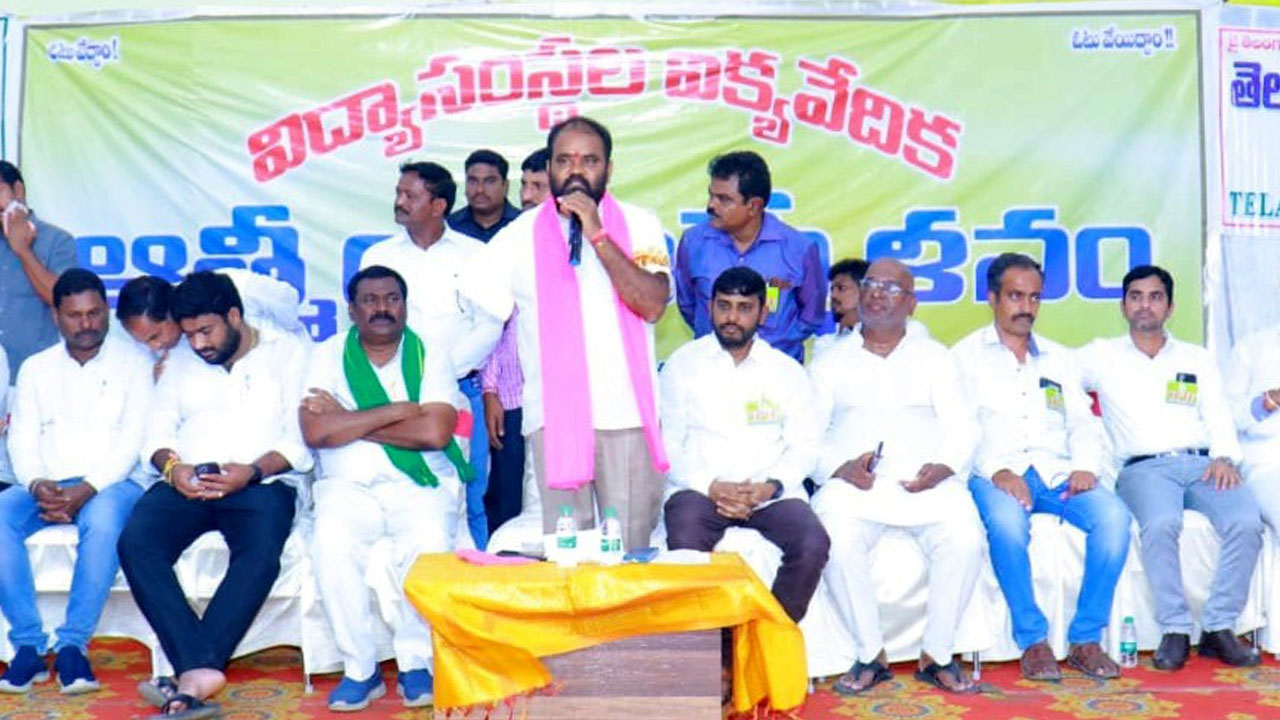 ప్రైవేట్‌ ఉపాధ్యాయులకు అండగా బీఆర్‌ఎస్‌