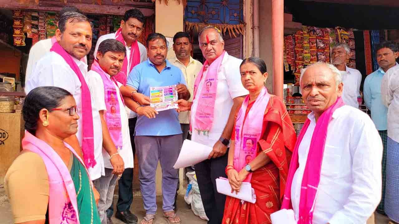 కాంగ్రెస్‌ను నమ్మద్దు.. ఆగం కావద్దు