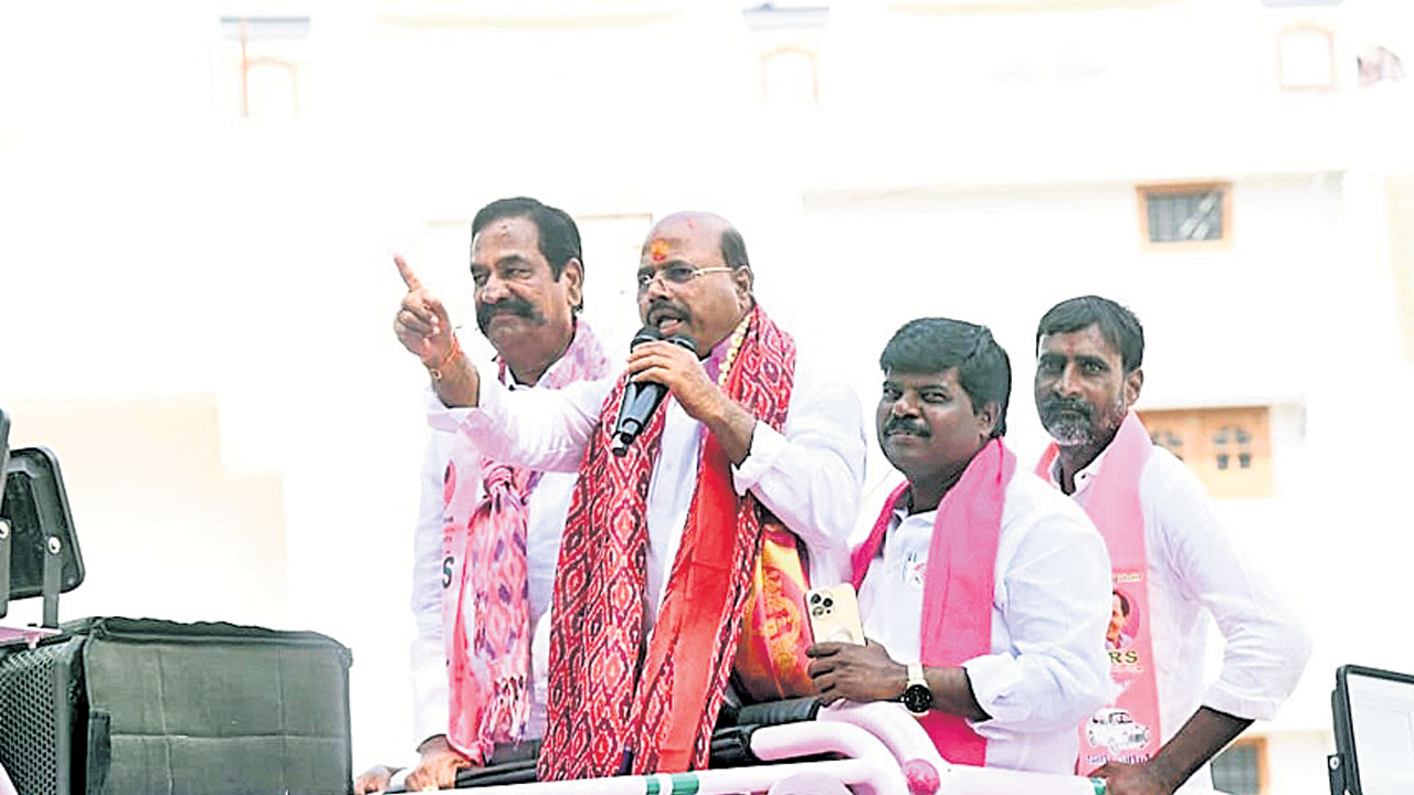 అభివృద్ధిని చూసి ఆశీర్వదించండి