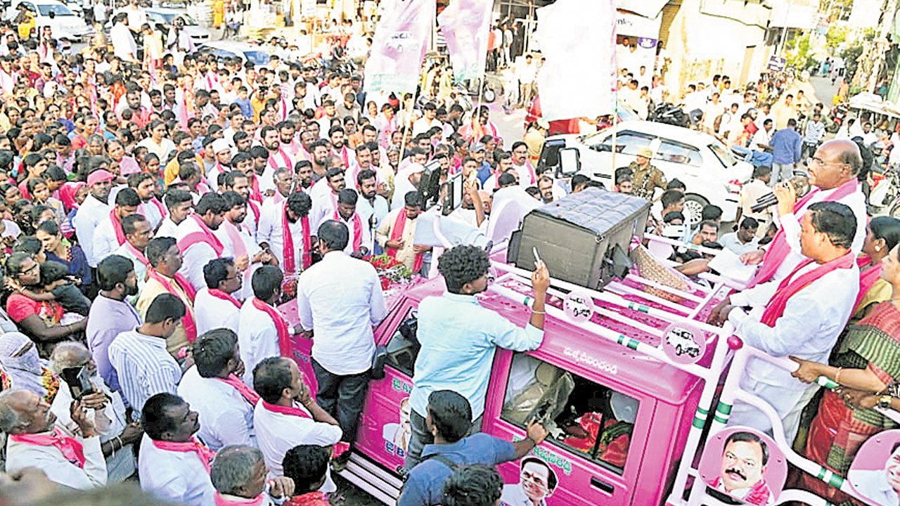 అవకాశవాద కాంగ్రెస్‌ను ఓడించండి