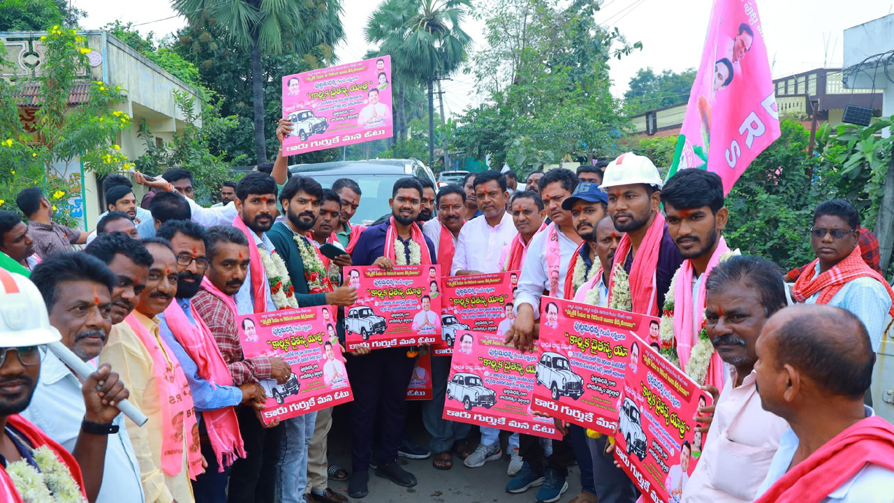 బీసీ బిడ్డను అసెంబ్లీకి పంపండి