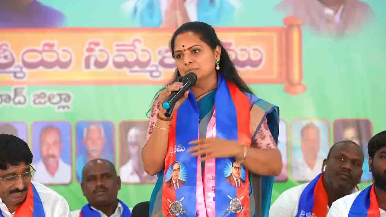 MLC Kavitha | కేసీఆర్ సీఎంగా ఉంటేనే అణగారిన వర్గాలకు న్యాయం: ఎమ్మెల్సీ కవిత