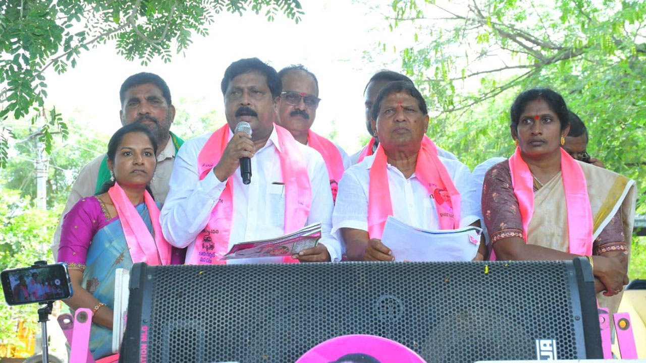 బీఆర్‌ఎస్‌తోనే మిర్యాలగూడ అభివృద్ధి