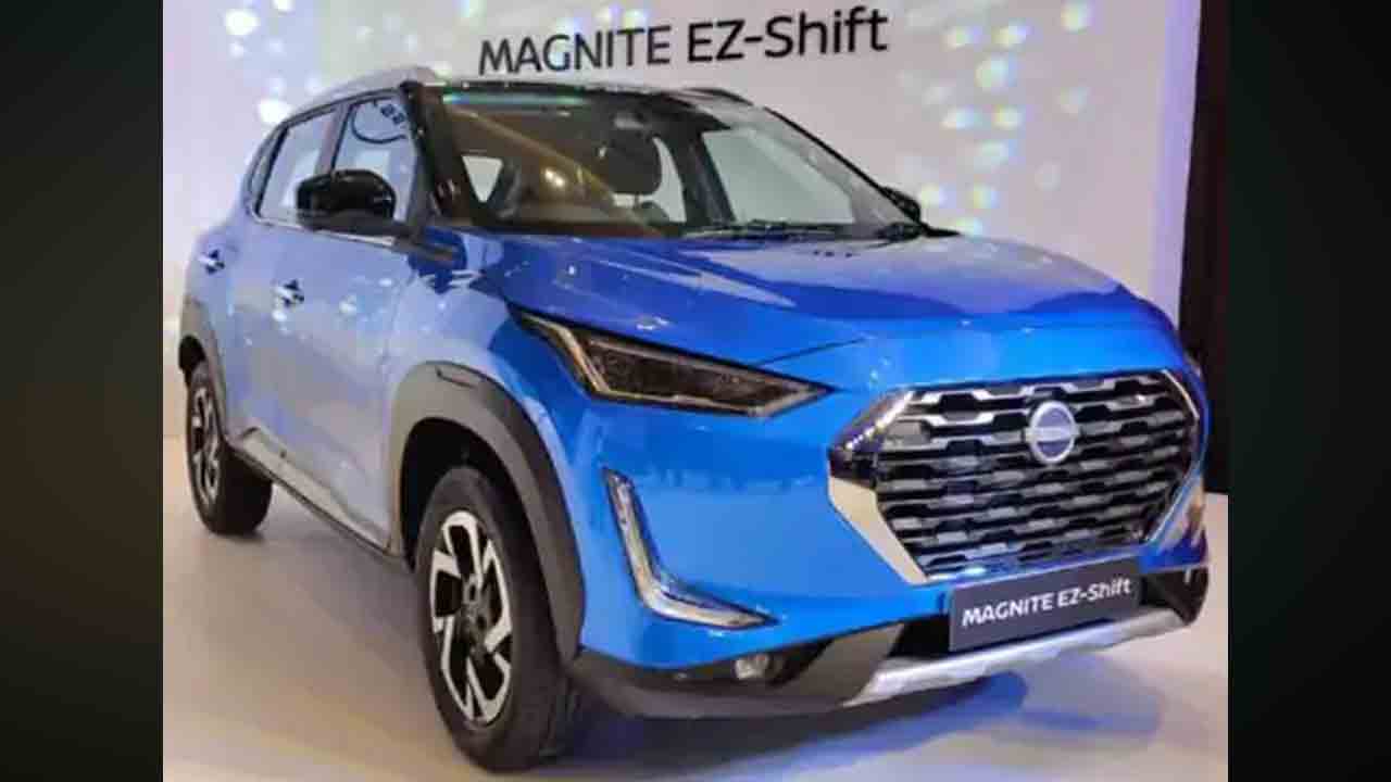 Nissan Magnite EZ Shift | డిసెంబర్ నుంచి నిసాన్ ‘మ్యాగ్నైట్ ఈజడ్ షిఫ్ట్’ కాస్ట్‌లీ