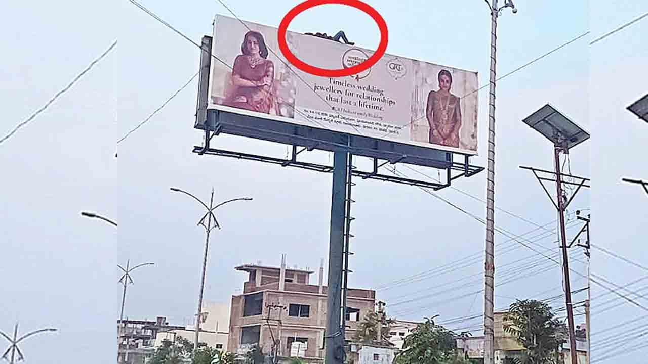 Ravinder | అప్పు తీసుకున్న వ్యక్తి తిరిగివ్వట్లేదని యువకుడి హల్‌చల్‌.. హోర్డింగ్‌పైకి ఎక్కి హంగామా..!