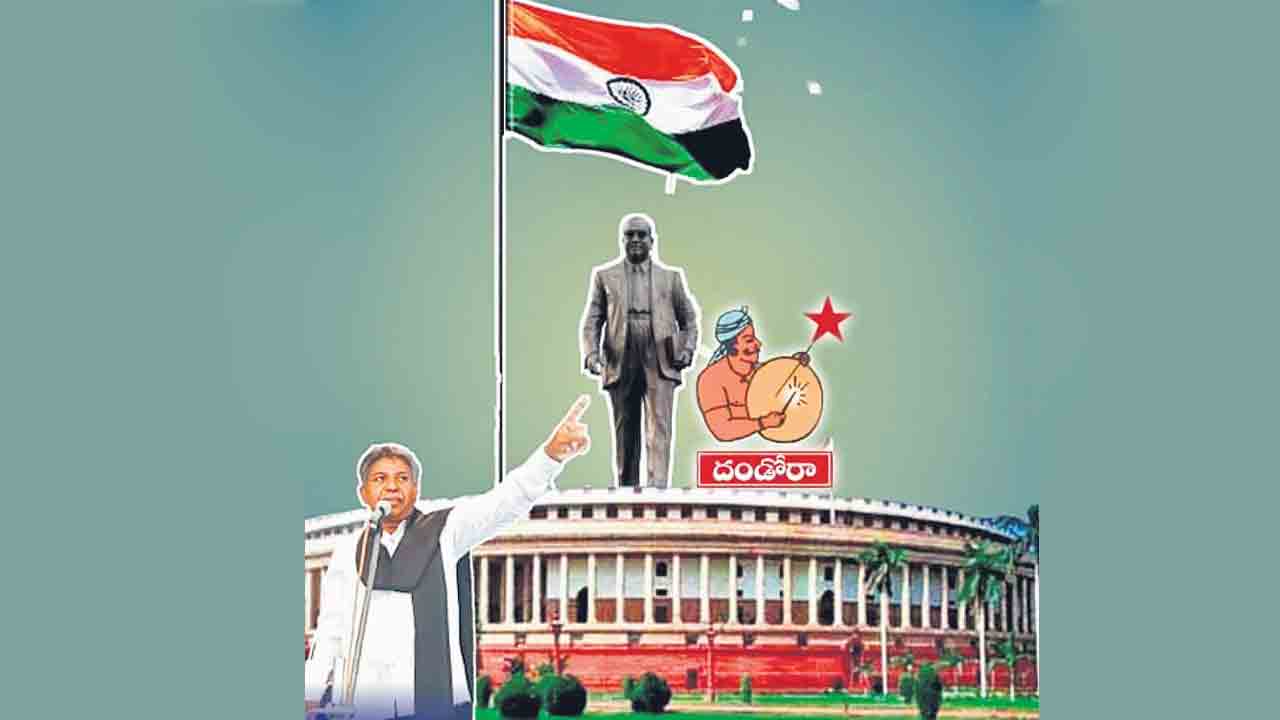 మోదీని ఎమ్మార్పీఎస్ విశ్వసించేనా?